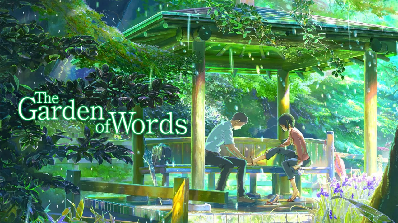The Garden of Words (বাংলা)